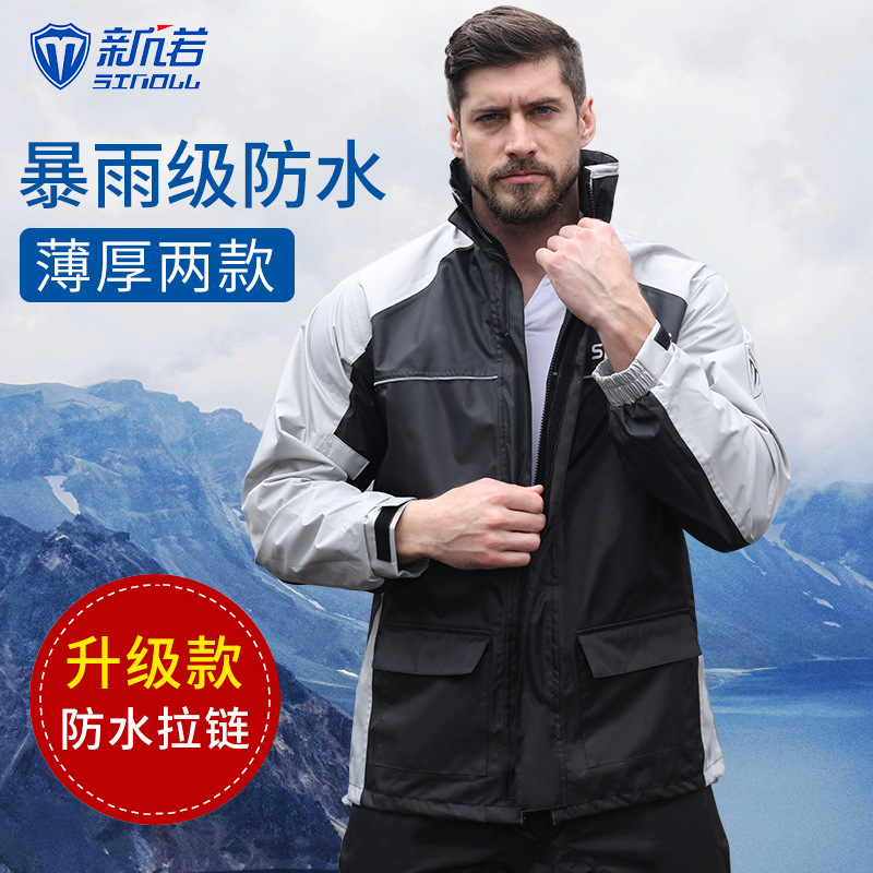 Cycling Commuter Rain Jacket - Męski wodoodporny kombinezon rowerowy z tkaniny
